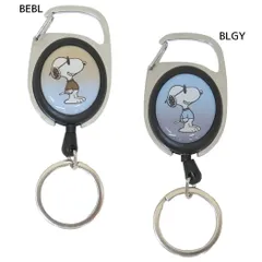 【メール便】スヌーピー リール付きキーホルダー メタリール グラデ ジョークール ピーナッツ ナカジマ 伸びるキーリング キャラクター グッズ 