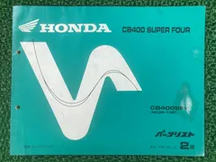 2026年最新】CB400SF nc39 サービスマニュアルの人気アイテム - メルカリ