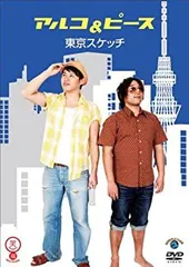 2026年最新】酒井健太（アルコの人気アイテム - メルカリ
