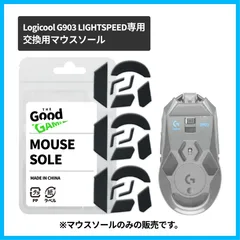 2024年最新】logicool g903hの人気アイテム - メルカリ