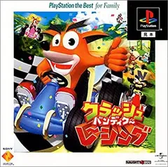 【中古】【非常に良い】クラッシュ・バンディクー レーシング PlayStation the Best