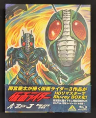 Amazon.com: Sci-Fi Live Action - Kemen Rider: Shin, Zo, J
