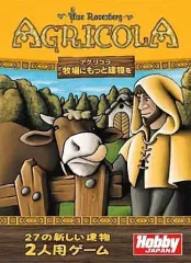 アグリコラ　旧版 2025年最新】アグリコラ旧版の人気アイテム - メルカリ