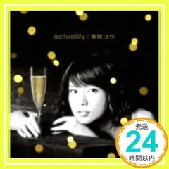 actuality（初回限定盤)(DVD付) [CD] 柴咲コウ_02