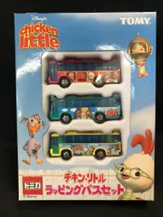 トミー トミカギフトセット チキン・リトル ラッピングバス