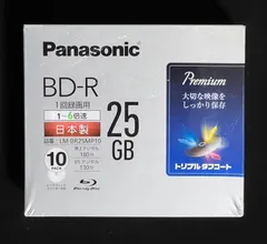 2024年最新】ブルーレイディスク パナソニック録画用の人気アイテム  