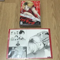 【今日まで限定価格】ハイキューリミックス版 初版1〜19巻全巻＋名シーンカード付 Amazon.co.jp: ハイキュー リミックス 漫画 全巻 1-19 完結