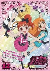 激レア プリティーリズム あん まとめ売り コレクション 美品 未開封 2025年最新】プリティーリズムグッズの人気アイテム - メルカリ