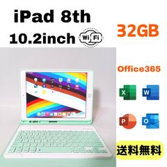 極美品】iPad 8th/WiFiモデル/32GB/10.2inch/ ゴールド/Bluetooth