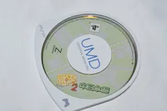 みんなの地図2 地域版 中日本編 PSPソフト プレイステーションポータブル ケース無し ソフトのみ PSP