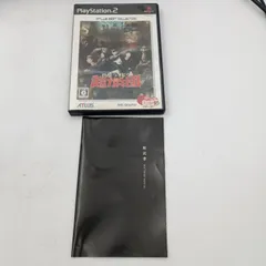 【K-0485】PS2 ATLUS/アトラス デビルサマナー 葛葉ライドウ 対 超力兵団 BEST collection 動作確認済み
