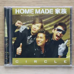 2025年最新】home made 家族 サンキューの人気アイテム - メルカリ