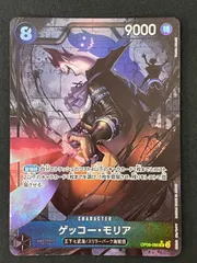 2025年最新】ゲッコー・モリア パラレルの人気アイテム - メルカリ