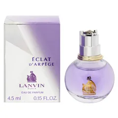 ランバン エクラドゥアルページュ ミニ香水 EDP・BT 4.5ml 香水 フレグランス ECLAT D’ARPEGE LANVIN 新品 未使用