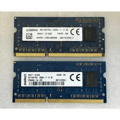 2024年最新】ddr3l 1600 pc3l-12800 8gb 2枚/1000の人気アイテム - メルカリ