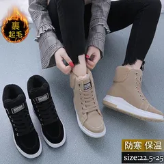 ムートンブーツ レディース スノーシューズ ショートブーツ スニーカー 防寒 裏起毛 ボア 女性 靴 シューズ 冬靴 レディースシューズ カジュアル 保温chenfeng01