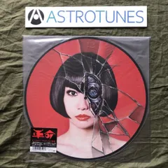 2025年最新】キノコホテル グッズの人気アイテム - メルカリ