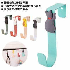 ドアフック 猫 S字フック ドア 扉 ドアハンガー ３個 セット 引っ掛け収納 壁面収納 ドア収納 カバン バッグ 収納 見せる収納 おしゃれ シンプル インテリア キッチン 室内干し かばん カバン#ali1426
