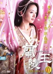 2025年最新】妖女の時代の人気アイテム - メルカリ