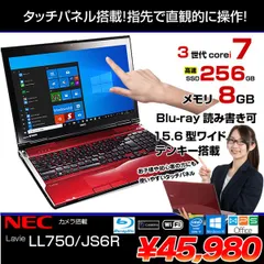 2024年最新】lavie ll750/jの人気アイテム - メルカリ