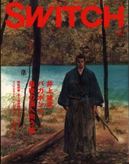 Leaf 特典用 痕 きずあと B2ポスター - メルカリ