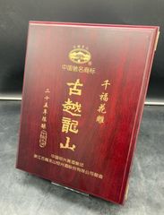 中国記念品 吉祥如意 金メッキ 開運置物 箱・証明書付 中国記念品 吉祥如意 金メッキ 開運置物 箱・証明書付 - メルカリ