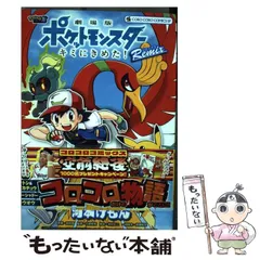 2026年最新】キミガシネ 体験版の人気アイテム - メルカリ
