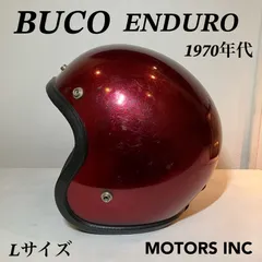 2025年最新】buco enduroの人気アイテム - メルカリ