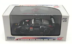 EBBRO SUPER GT 2015 US GARAGE BANDON