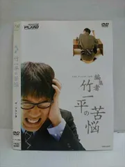 2025年最新】ザプラン9 dvdの人気アイテム - メルカリ