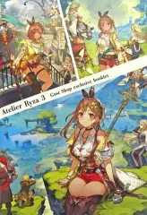 【中古】アニメムック ライザのアトリエ３ ～終わりの錬金術士と秘密の鍵～ スペシャルコレクションボックス ガストショップ限定A4ブックレット