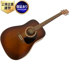 Art & Lutherie Cedar Sunrise Sunburst | Reverb
