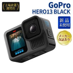 GoPro GoPro HERO13 BLACK 通常版 国内正規品 CHDHX-131-FW CHDHX131FWのサムネイル