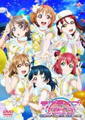 러브라이브! 선샤인!! The School Idol Movie Over the Rainbow [애니메이션 중고 DVD] 렌탈 떨어짐