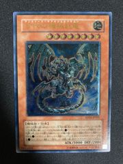 遊戯王 原石竜インペリアルドラゴン クオシク 25th - メルカリ