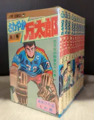 2025年最新】さわやか万太郎の人気アイテム - メルカリ