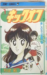 2025年最新】ちば拓の人気アイテム - メルカリ