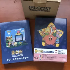 2025年最新】カービィ コンプリートboxの人気アイテム - メルカリ