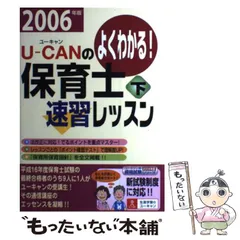 2024年最新】日本通信教育連盟の人気アイテム - メルカリ