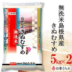超メルカリ市】福岡県産 元気つくし（5kg×4袋）20kg 真空 - メルカリ
