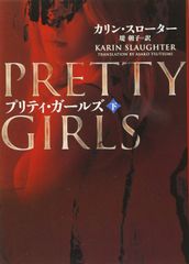 イングリッシュ・アドベンチャー ハッピー・プリンス 初級教室 全12巻