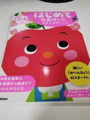 人を惹きつける技術 カリスマ劇画原作者が指南する売れる「キャラ」の創り方 人を惹きつける技術 カリスマ劇画原作者が指南する売れる
