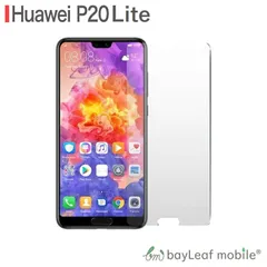 2024年最新】huawei p1 lite 修理の人気アイテム - メルカリ