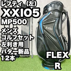 左利き用ゴルフ　フルセット　TRUSSARDI GOLF ブラック　ほぼ未使用品 左利き用ゴルフセット TRUSSARDI GOLF ブラック ほぼ未使用品