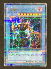 2025年最新】仮面魔獣マスクド・ヘルレイザーの人気アイテム