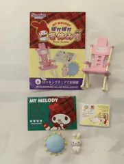 2025年最新】リーメント マイメロディ ぽかぽか冬休みの人気アイテム