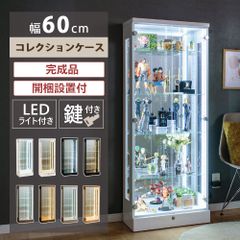 【メルカリ限定価格】コレクションボード ガラスケース 62cm幅 2RzAjP9tK2Fg746bLxdarE.jpg@jpg