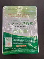 DMJえがお生活 62粒 未開封 12袋セット