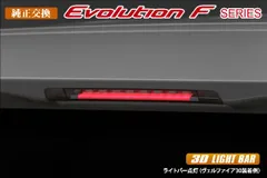 ネコポス発送 Revier トヨタ07 ハイマウント ストップランプ Ver4 ポジション内蔵 // 30系 プリウス 40系 プリウスα 10系 アクア 30系 アルファード ヴェルファイアのサムネイル