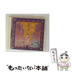 【中古】 Kawi～唄の谷～ / EPO / 